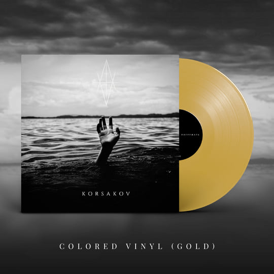 Korsakov – погружать