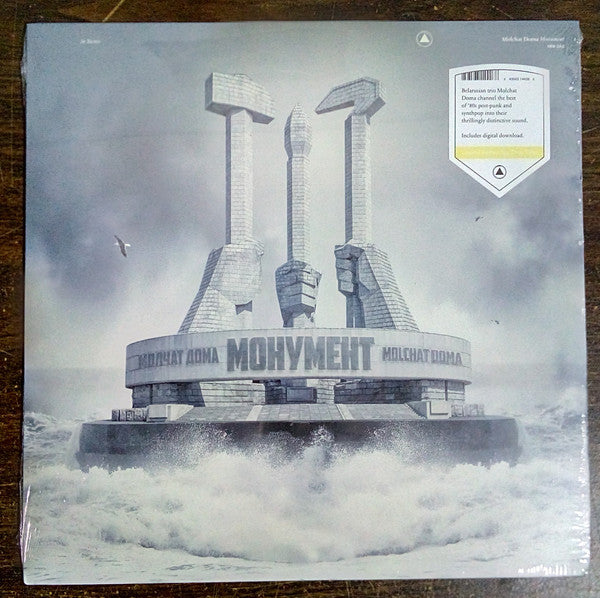 Молчат Дома = Молчат Дома : Монумент = Monument (LP,Album,Limited Edition,Reissue)