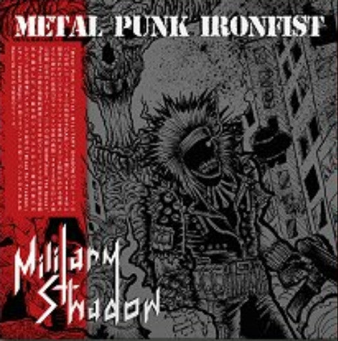 Military Shadow : Metal Punk Ironfist (LP, Ltd, Red)
