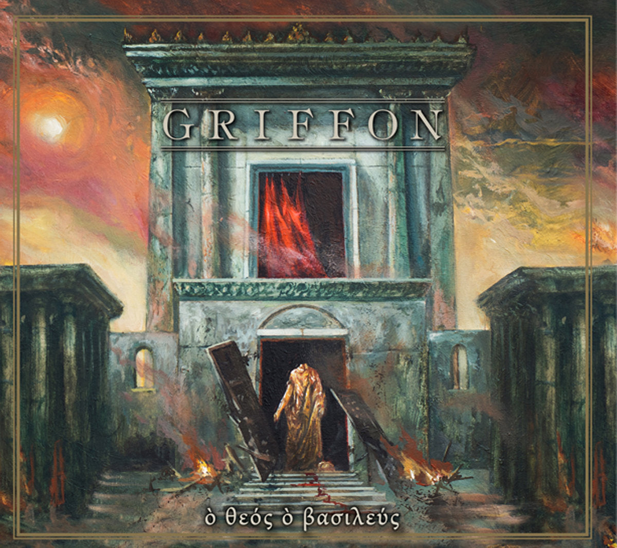 Griffon – ό θεός ό βασιλεύς