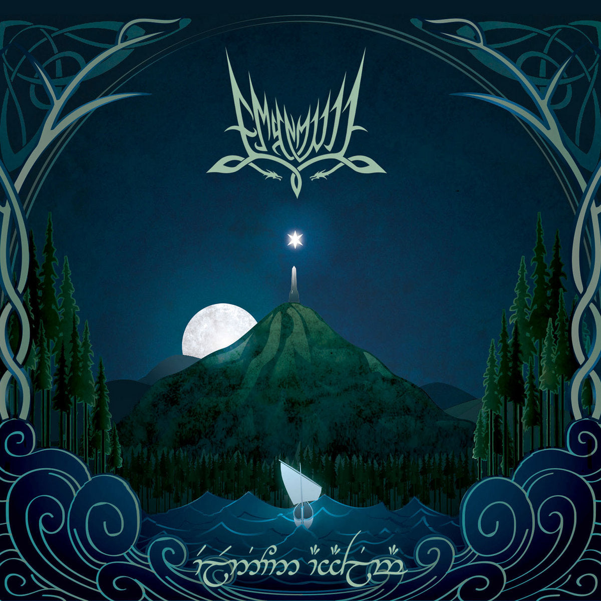 Emyn Muil – Elenion Ancalima