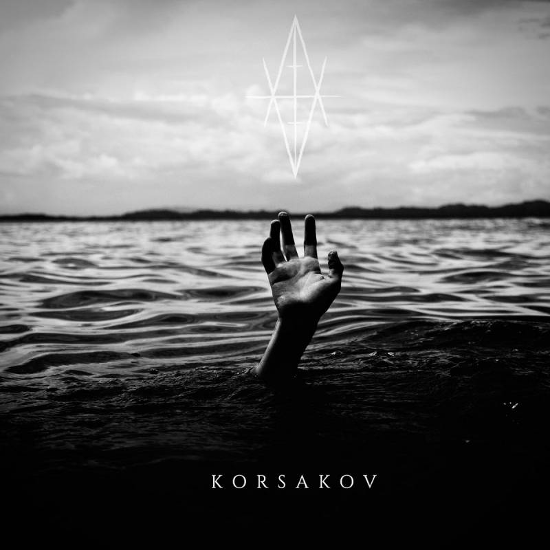 Korsakov – погружать